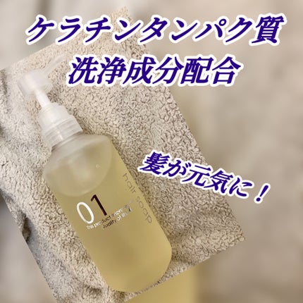 ヘアソープ/ヘアトリートメント/QUEEN'S BATHROOM/市販シャンプーを使ったクチコミ(1枚目)