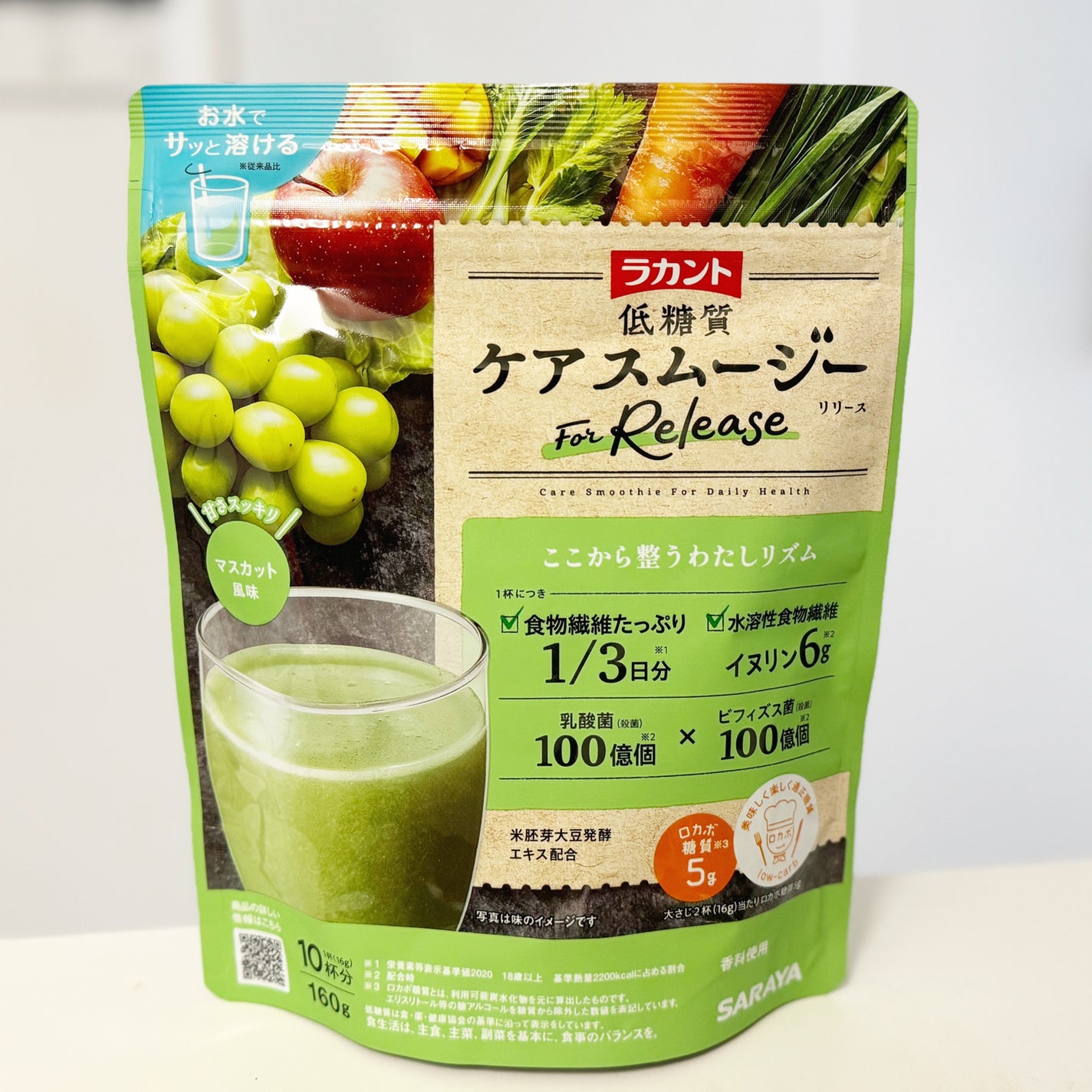 低糖質ケアスムージー/ラカント/美容サプリメントを使ったクチコミ(1枚目)