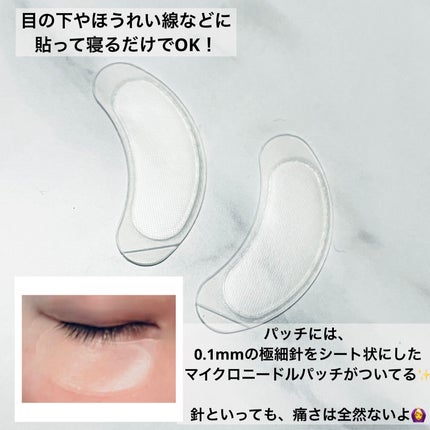 NAVIGATOR HA MICRO FILLER/TERISA/シートマスク・パックを使ったクチコミ(2枚目)