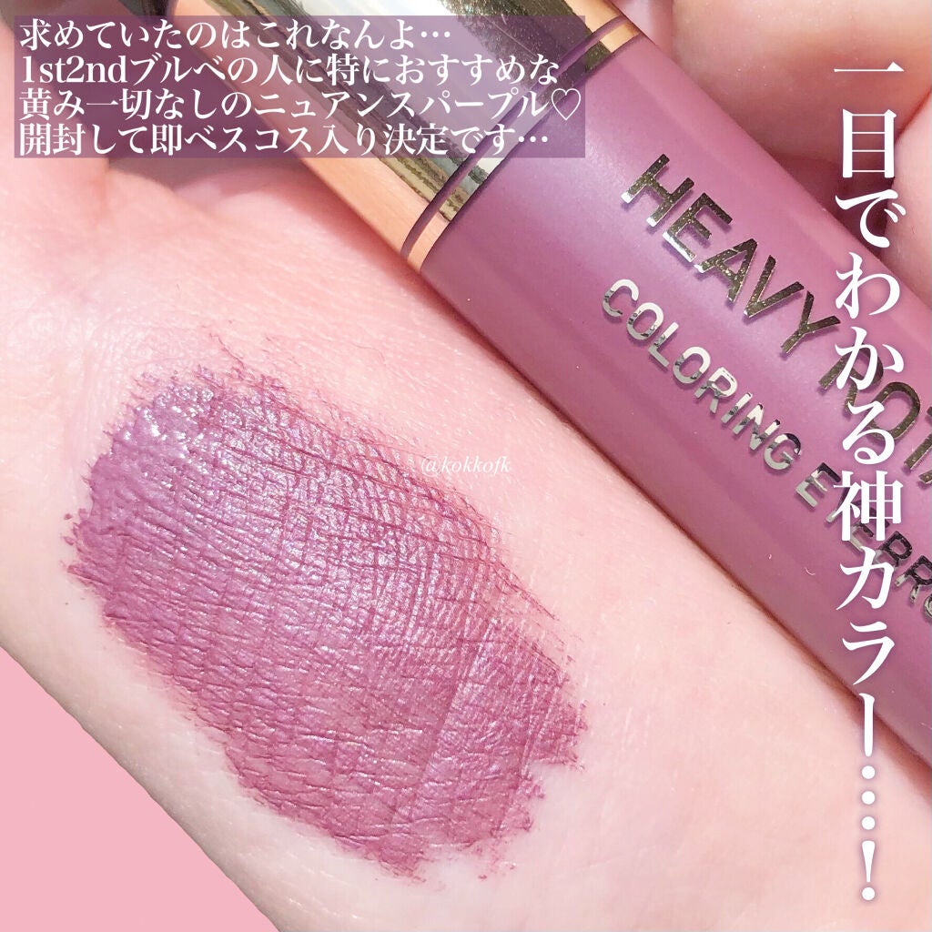 カラーリングアイブロウ/ヘビーローテーション/眉マスカラを使ったクチコミ(4枚目)