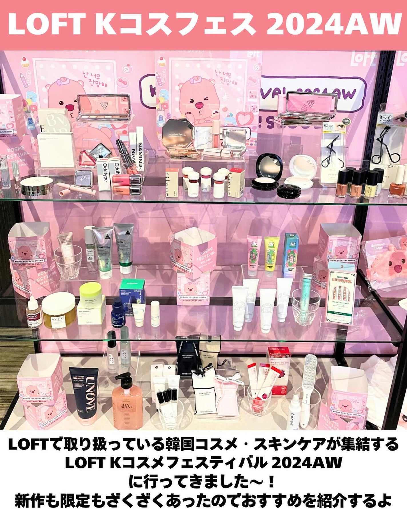 ラゴム ジェルトゥウォーター クレンザー(朝用洗顔)/LAGOM /その他洗顔料を使ったクチコミ(2枚目)