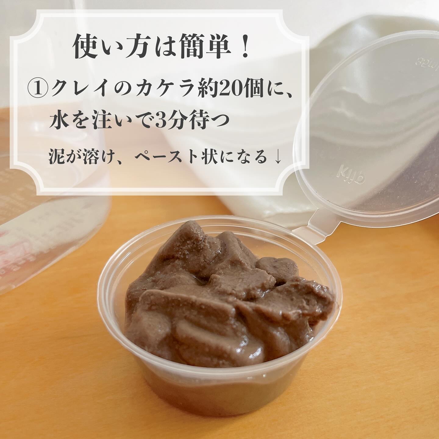 ガスール固形/ナイアード/洗顔石鹸を使ったクチコミ（3枚目）