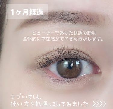 Lash Authent /Lash Authent/まつげ美容液を使ったクチコミ（3枚目）