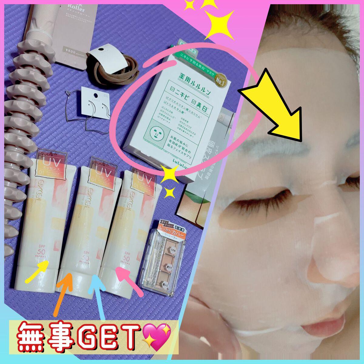 薬用ルルルン 美白アクネ/ルルルン/シートマスク・パックを使ったクチコミ（1枚目）