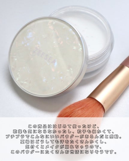 ZEESEA 「ゼロ」粉感皮脂コントロールルースパウダー/ZEESEA/ルースパウダーを使ったクチコミ(4枚目)