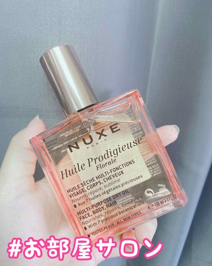 プロディジュー オイル/ニュクス/フェイスオイルを使ったクチコミ(1枚目)