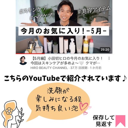 クリーミーホイップウォッシュ/Upt/泡洗顔を使ったクチコミ(10枚目)