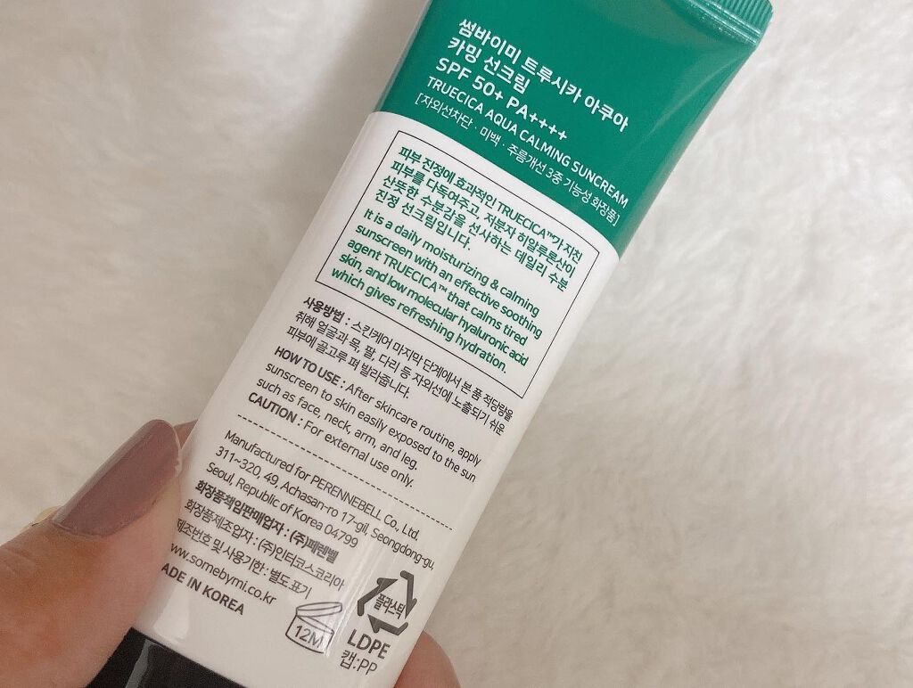 TRUECICA アクアカーミング日焼け止め/SOME BY MI/日焼け止めクリームを使ったクチコミ(3枚目)