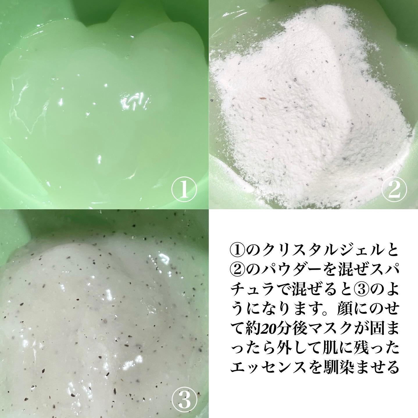 アクアバムモデリングマスク/23years old/洗い流すパック・マスクを使ったクチコミ（3枚目）