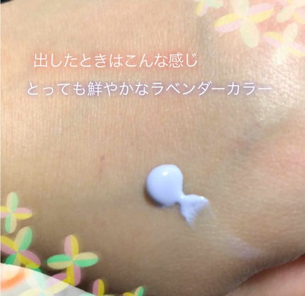 エアフィールメーカー/インテグレート/化粧下地を使ったクチコミ(2枚目)