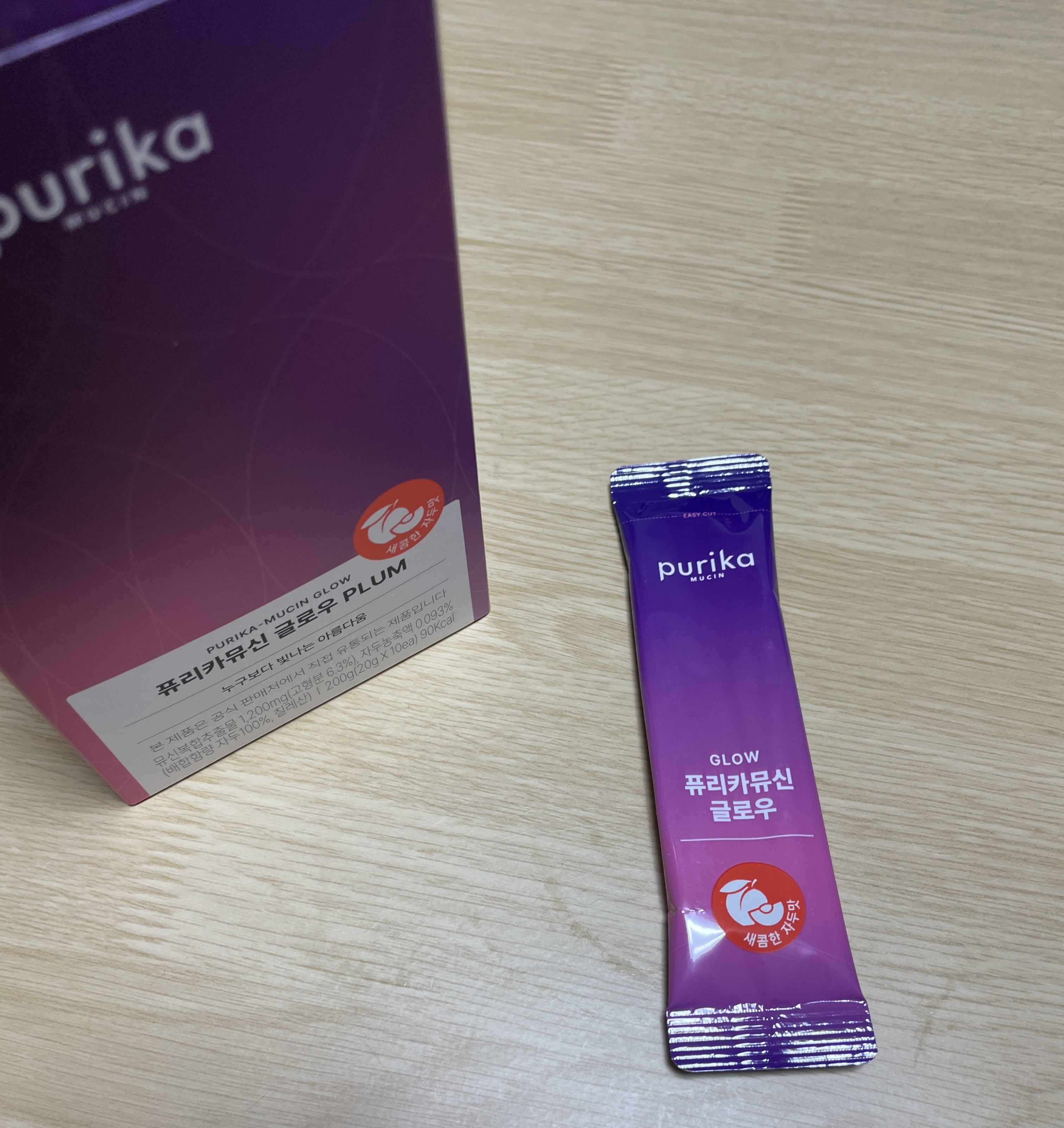 ピュリカムチン グロー/PURIKAMUCIN/美容サプリメントを使ったクチコミ（2枚目）