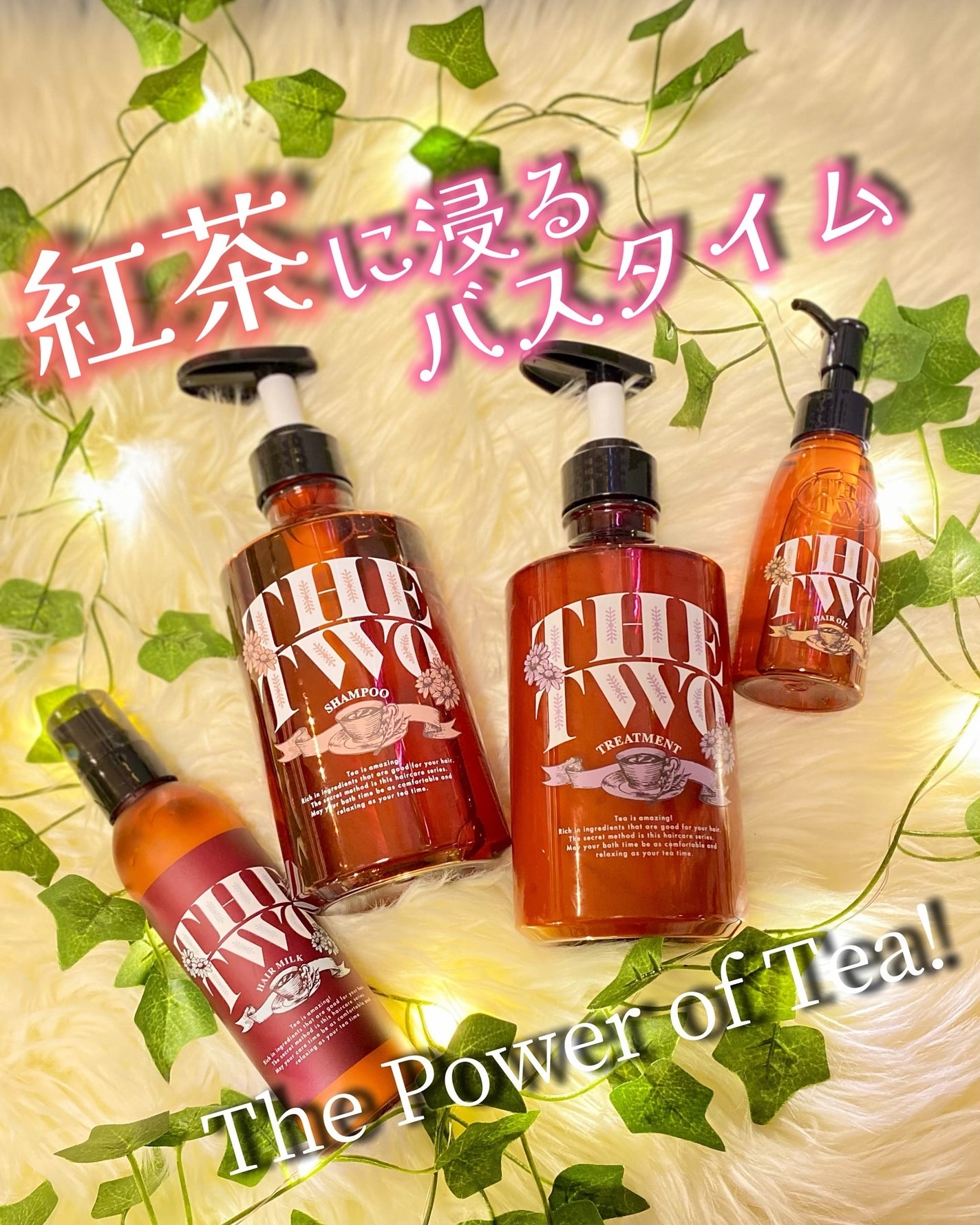 メルティークリペア シャンプー/ヘアトリートメント/THE TWO/市販シャンプーを使ったクチコミ(1枚目)