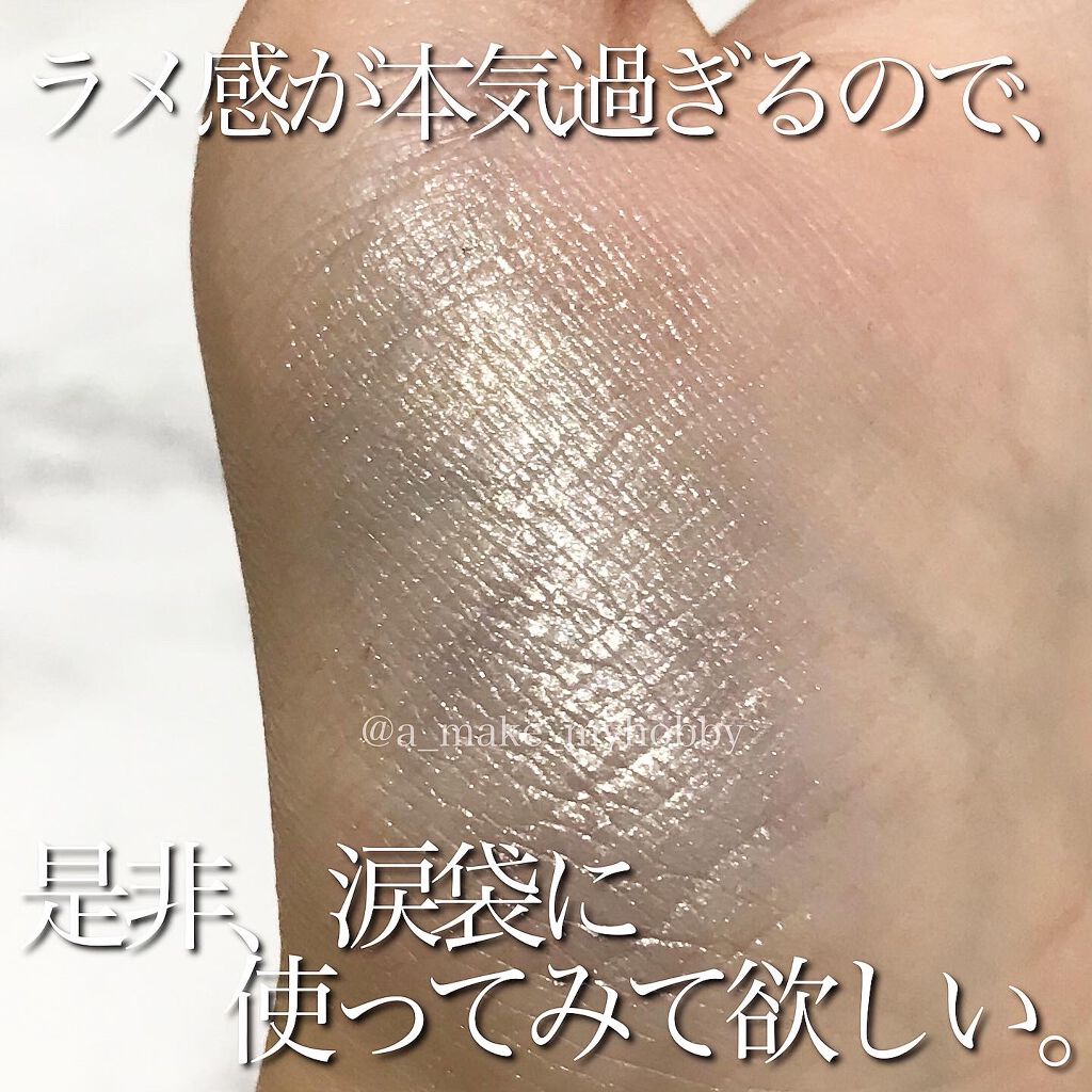 TMメタリックアイライナー/セリア/ペンシルアイライナーを使ったクチコミ(2枚目)