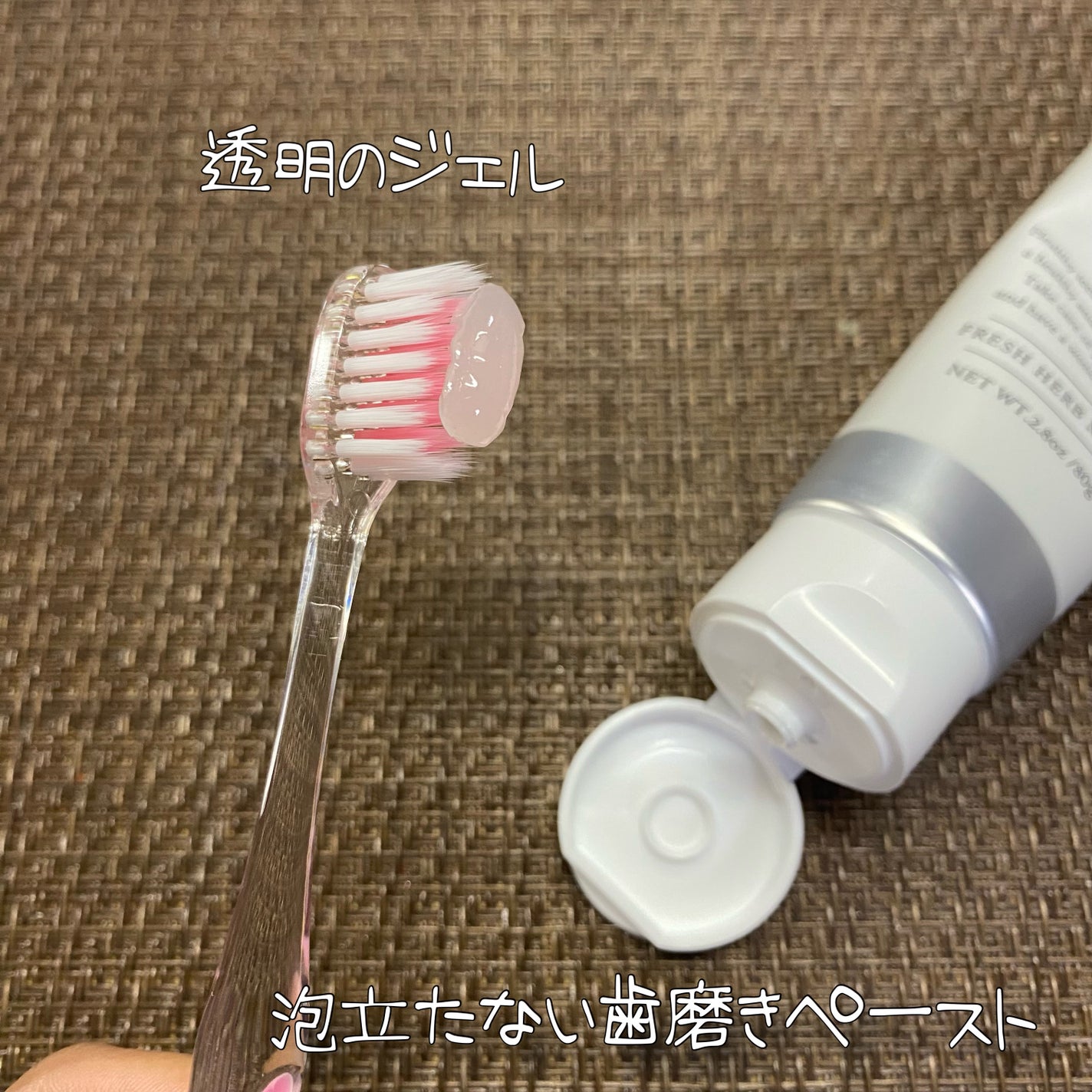 薬用トゥースペースト/B BREATH/歯磨き粉を使ったクチコミ(3枚目)