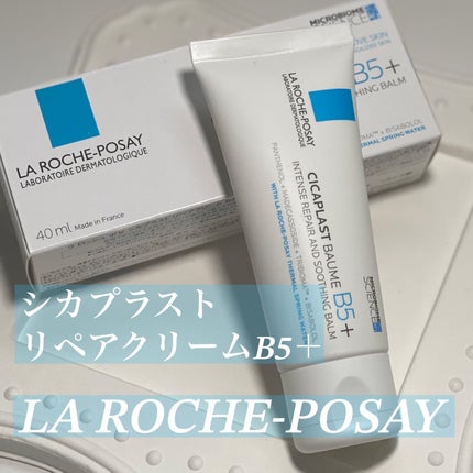 シカプラスト リペアクリーム B5+	/ラ ロッシュ ポゼ/フェイスクリームを使ったクチコミ(1枚目)