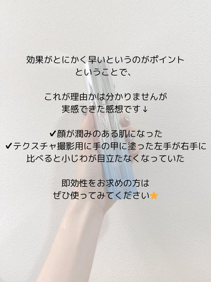 RTXセラム ヒアルショット/Dr.G/美容液を使ったクチコミ(4枚目)