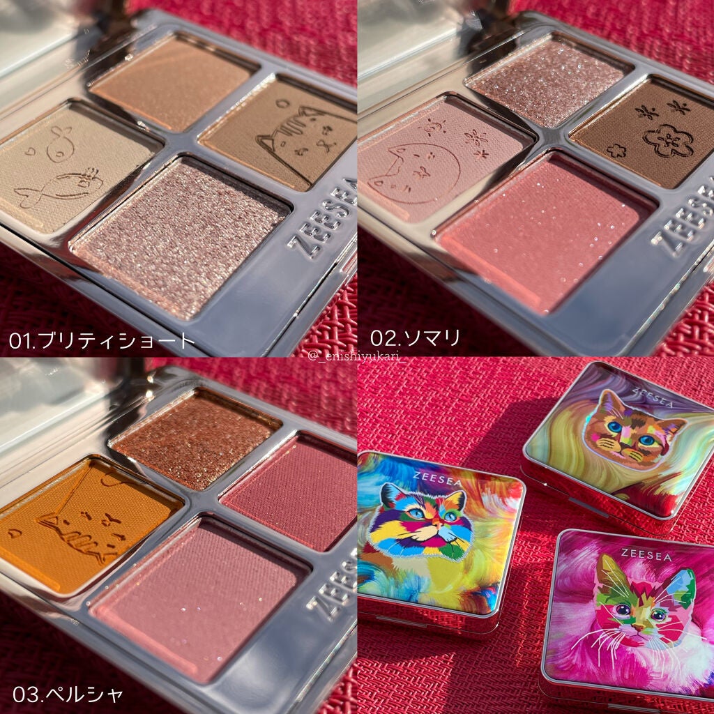 アニマルアイシャドウ(4シェード)/ZEESEA/アイシャドウパレットを使ったクチコミ(2枚目)