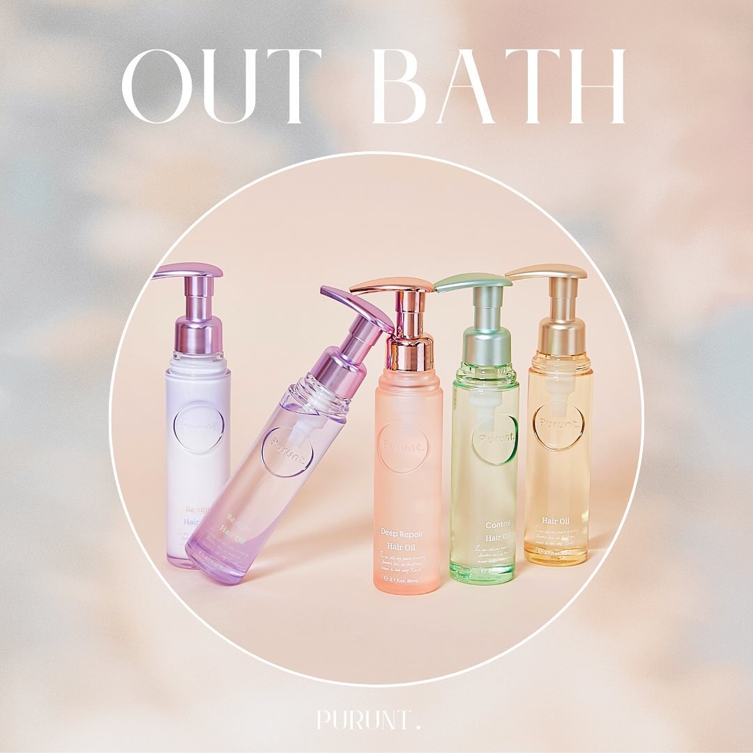 プルント ディープモイスト美容液ヘアオイル/Purunt./ヘアオイルを使ったクチコミ（1枚目）