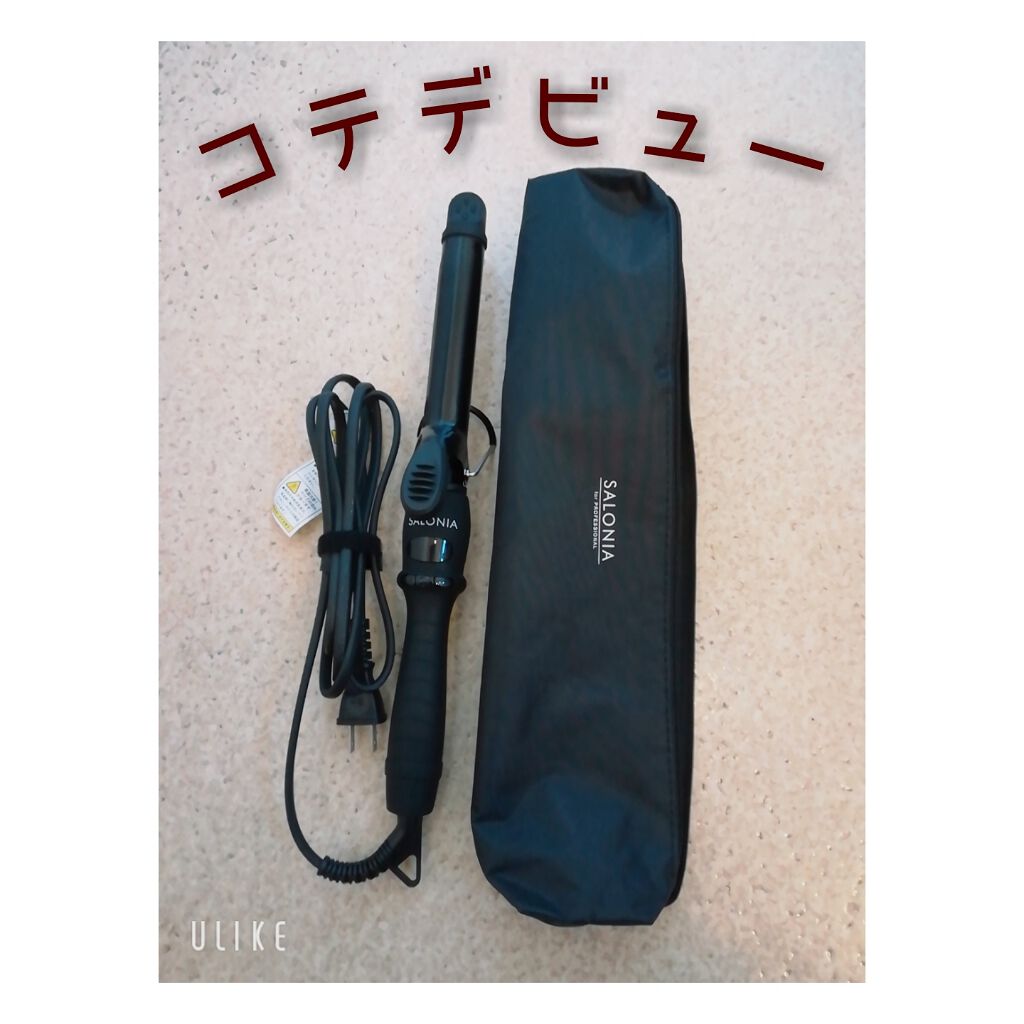 セラミックカール ヘアアイロン/SALONIA/カールアイロンを使ったクチコミ（1枚目）