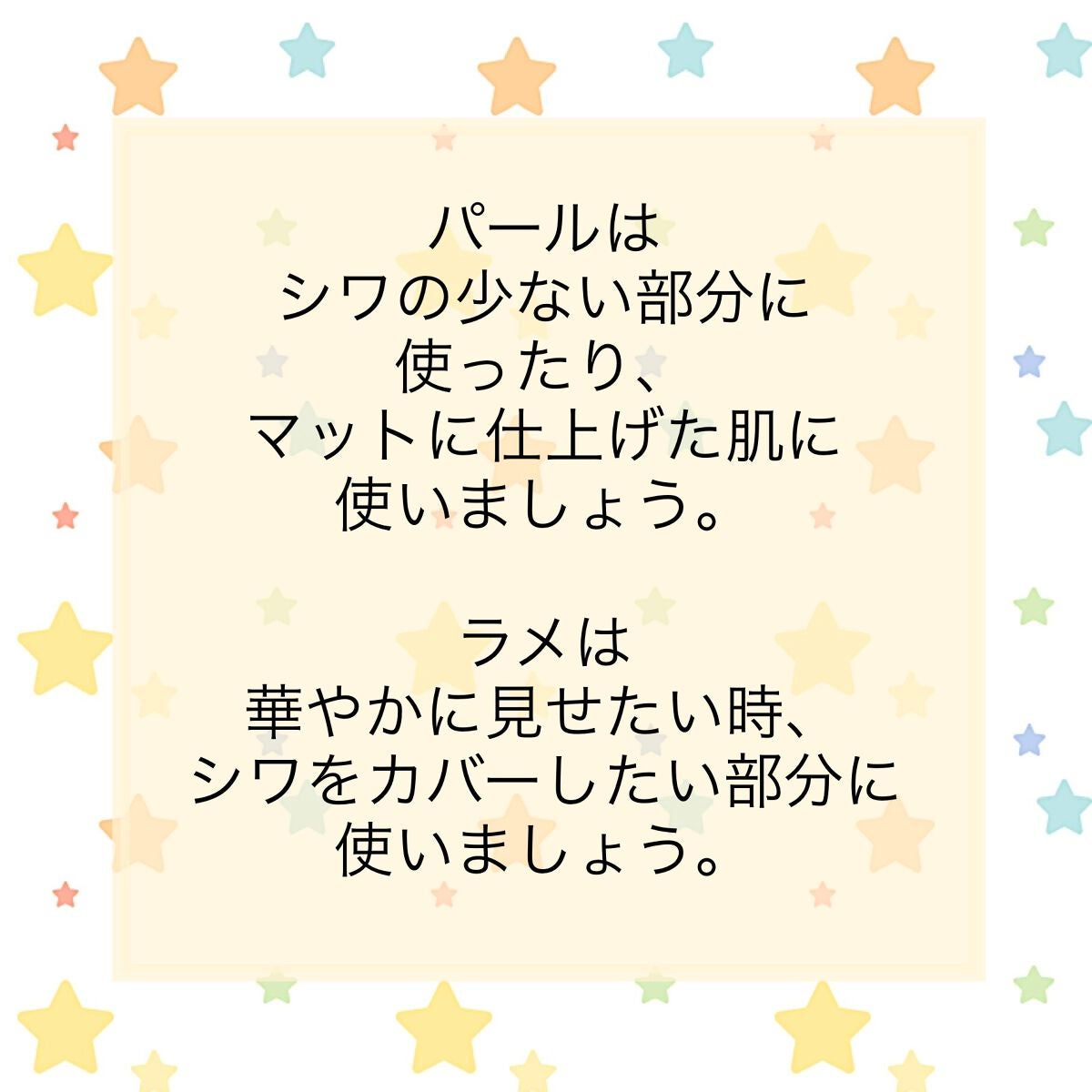 M·A·C ミネラライズ スキンフィニッシュ/M・A・C/パウダーハイライトを使ったクチコミ(4枚目)