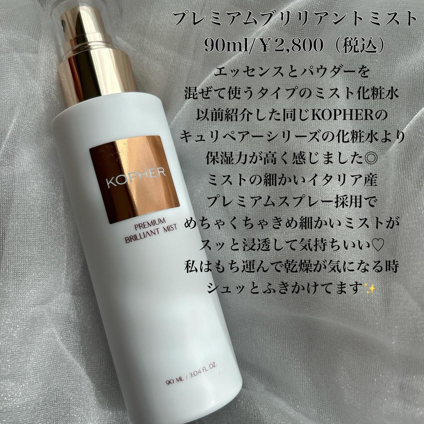 CALMING OCEAN SUNCREAM/KOPHER/日焼け止めクリームを使ったクチコミ(4枚目)