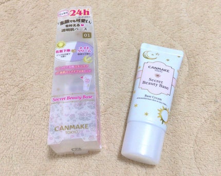 シークレットビューティーベース/キャンメイク/化粧下地を使ったクチコミ(1枚目)