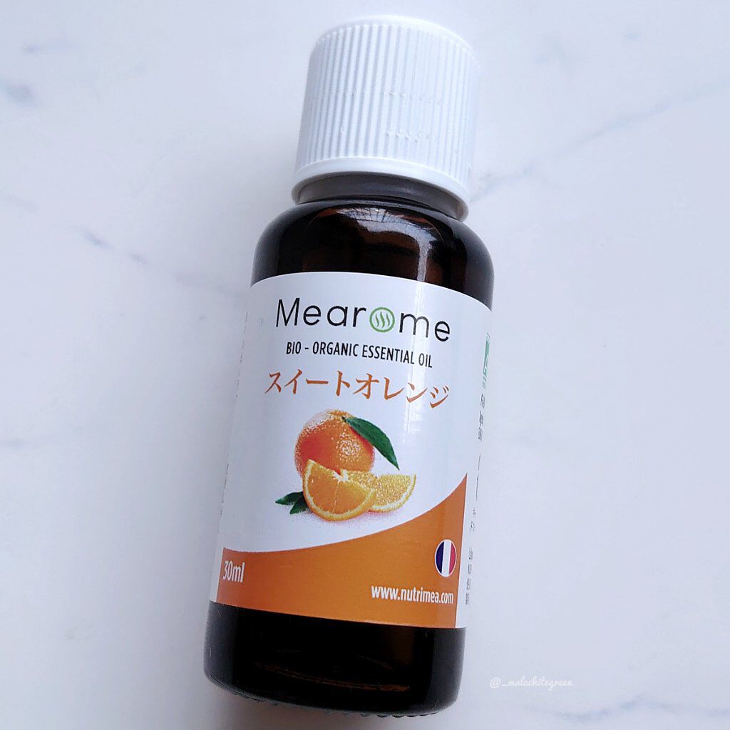 Mearome スイートオレンジ/Nutrimea/その他を使ったクチコミ（1枚目）