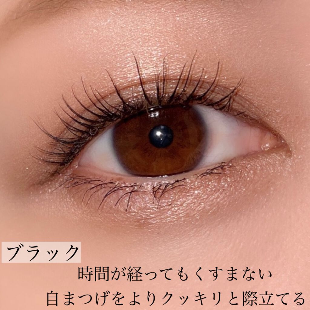 「塗るつけまつげ」自まつげ際立てタイプ/デジャヴュ/マスカラを使ったクチコミ(3枚目)