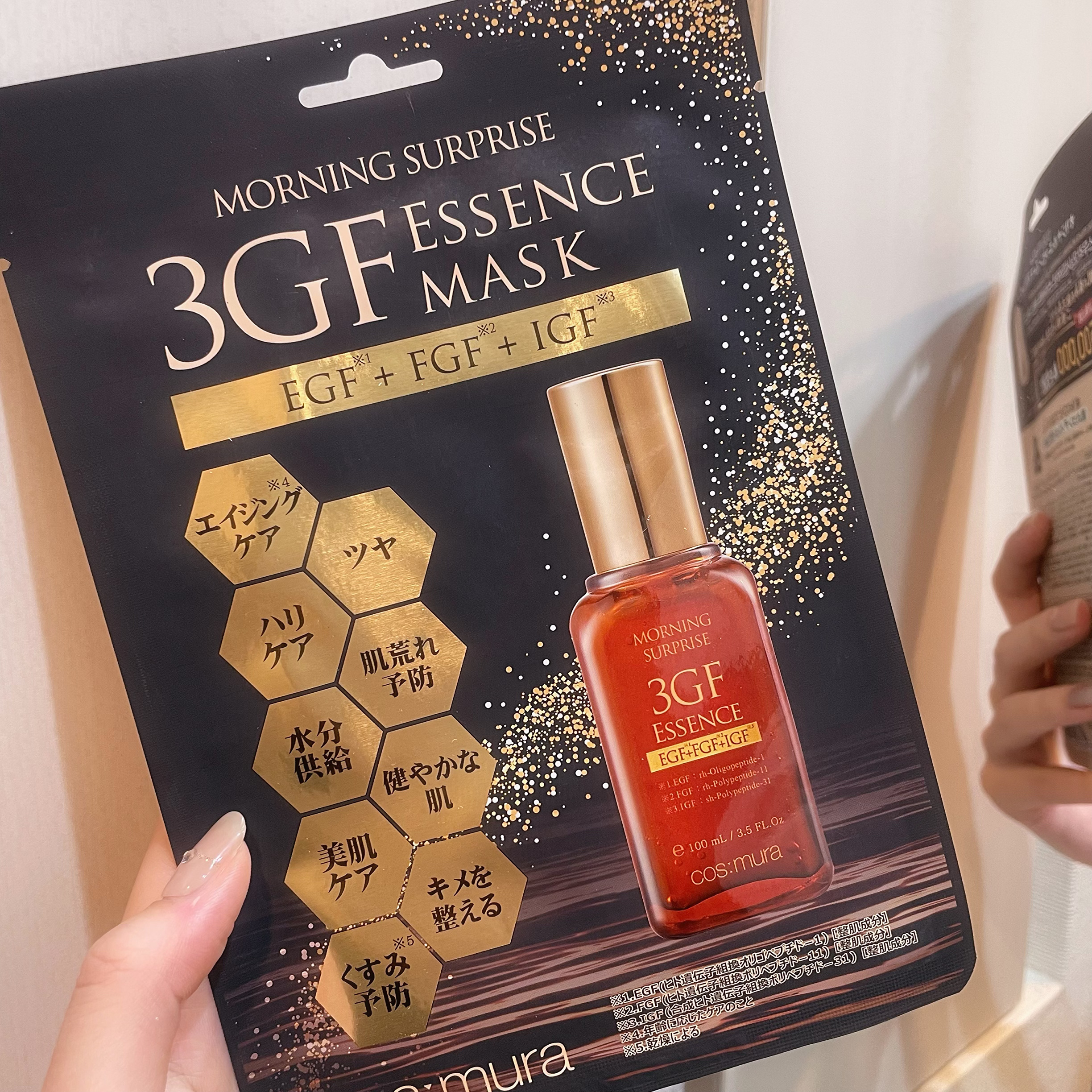 3GF エッセンスマスク/cos:mura/シートマスク・パックを使ったクチコミ（3枚目）