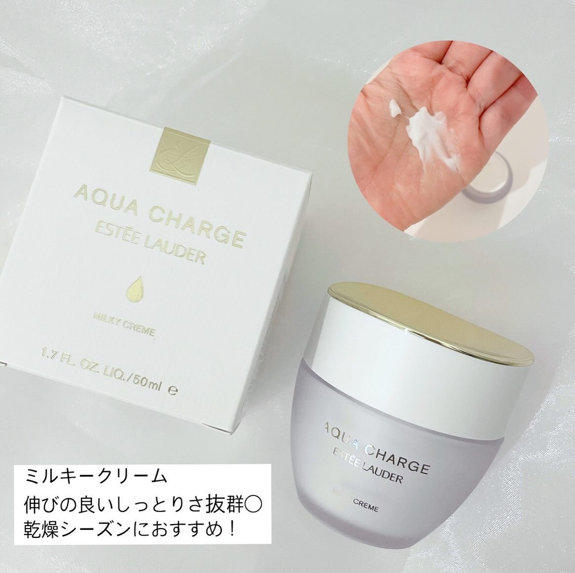 アクア チャージ 薬用 トリートメント ローション/ESTEE LAUDER/化粧水を使ったクチコミ（3枚目）