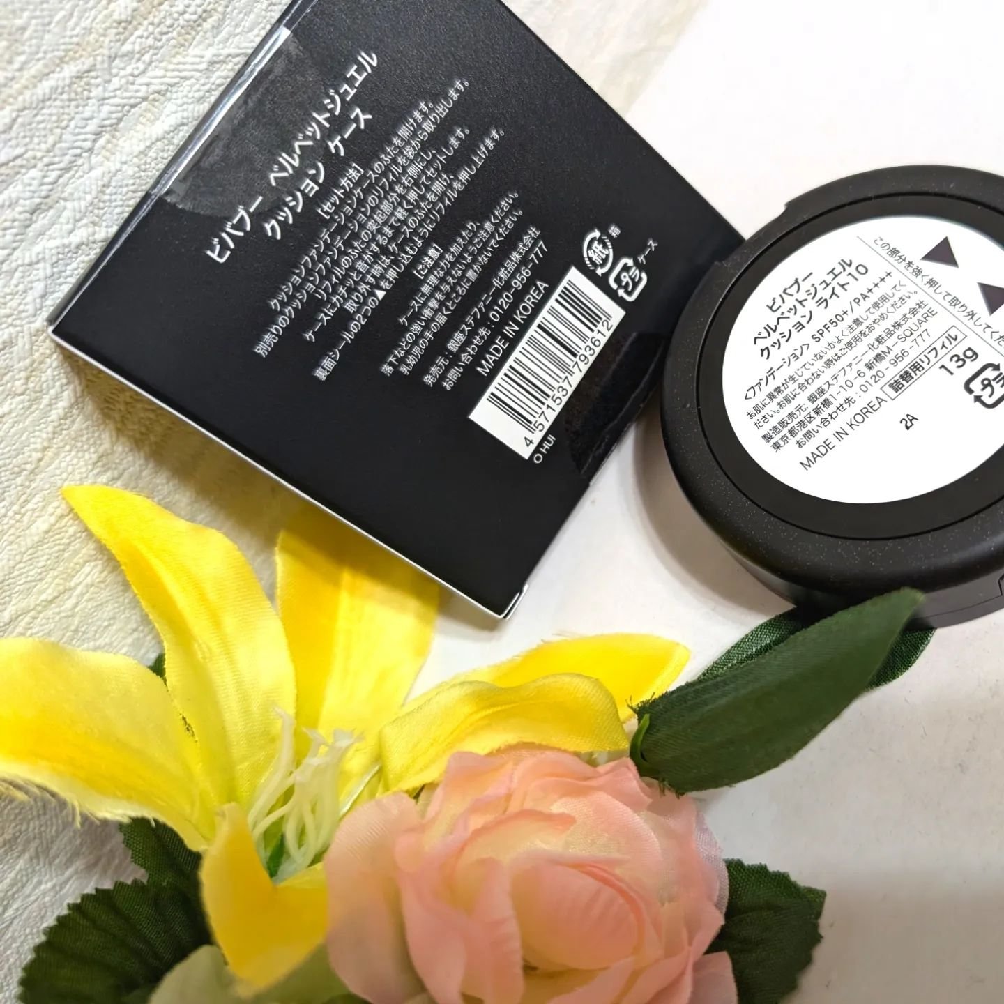 ベルベットジュエルクッション/BIVABOO/クッションファンデーションを使ったクチコミ（3枚目）