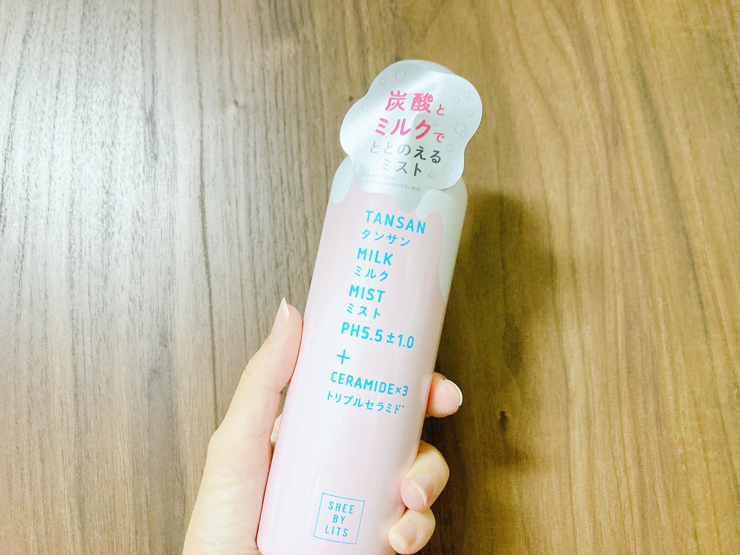 SHEE BY LITS 炭酸ミルクミスト/リッツ/ミスト状化粧水を使ったクチコミ（2枚目）