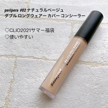 ダブル ロングウェアー カバー コンシーラー 02 NATURAL BEIGE/PERIPERA/リキッドコンシーラーの画像