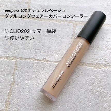 ダブル ロングウェアー カバー コンシーラー/PERIPERA/リキッドコンシーラーを使ったクチコミ(1枚目)