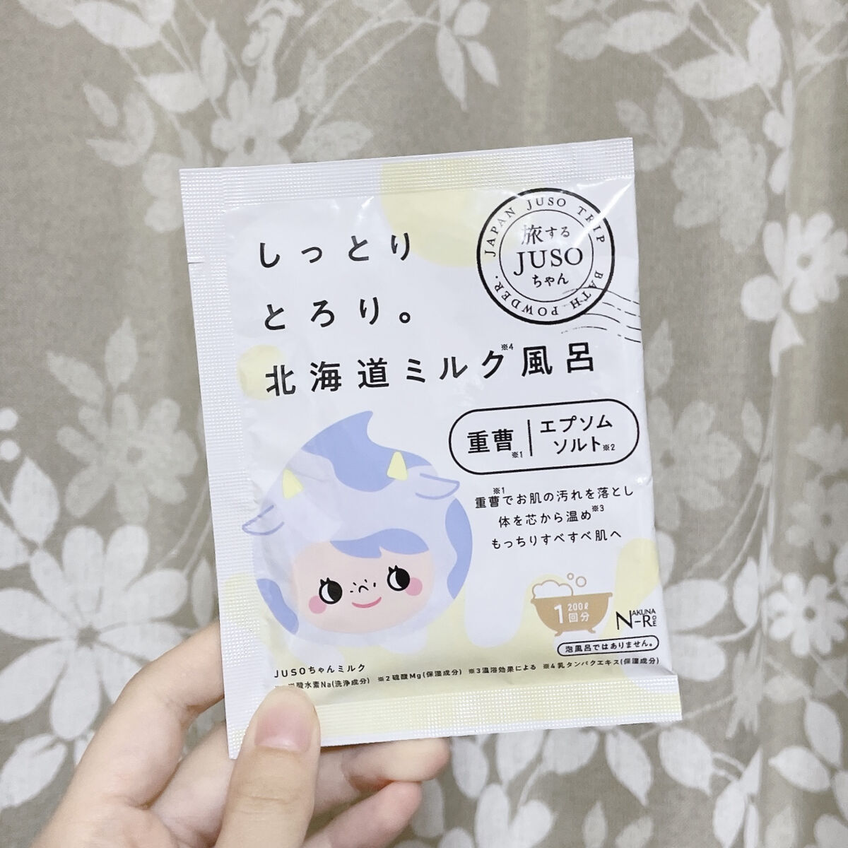 JUSO BATH POWDER ミルク/旅するJUSO/炭酸系入浴剤を使ったクチコミ（1枚目）