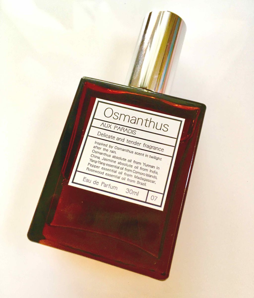 オードパルファム #07 Osmanthus 〔オスマンサス〕/AUX PARADIS/香水(レディース)を使ったクチコミ(1枚目)