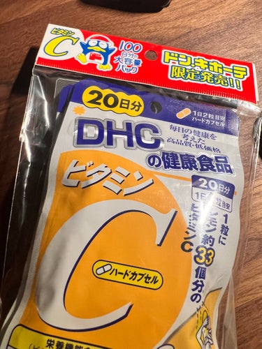 DHC ビタミンＣハードカプセル 20日分/DHC/美容サプリメントを使ったクチコミ（1枚目）