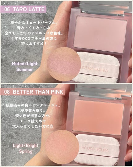 ティンテッドミルククリームブラッシュ /HOLIKA HOLIKA/ジェル・クリームチークを使ったクチコミ(4枚目)
