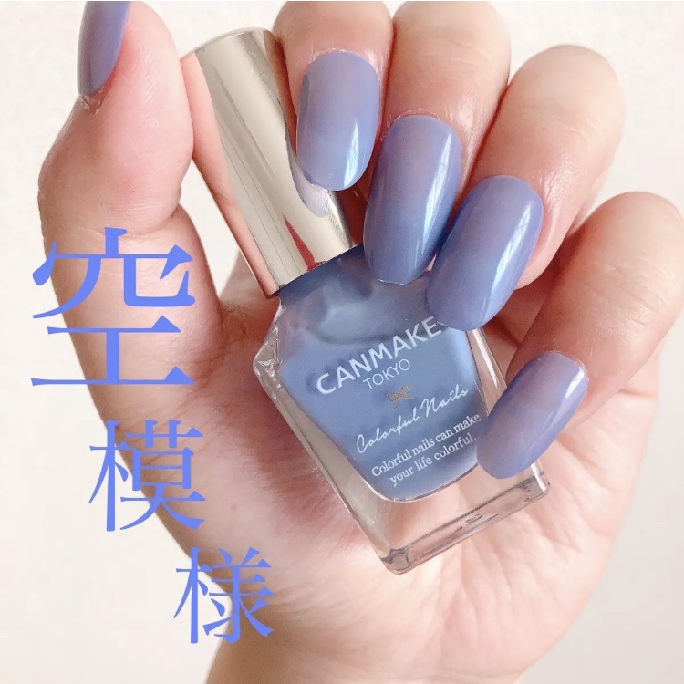 TMパッションマニキュア/キャンドゥ/マニキュアを使ったクチコミ（2枚目）