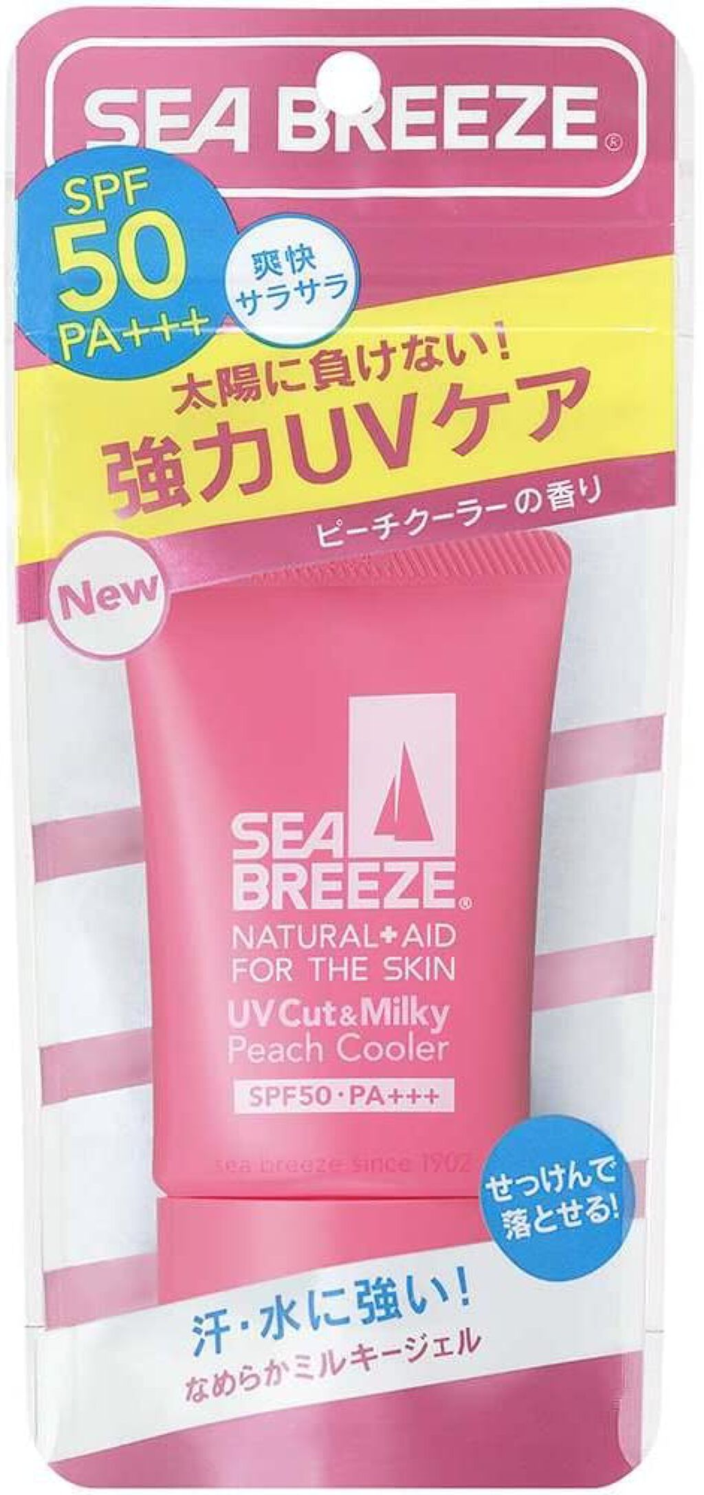 シーブリーズ UVカット＆ミルキー ピーチクーラーの香り