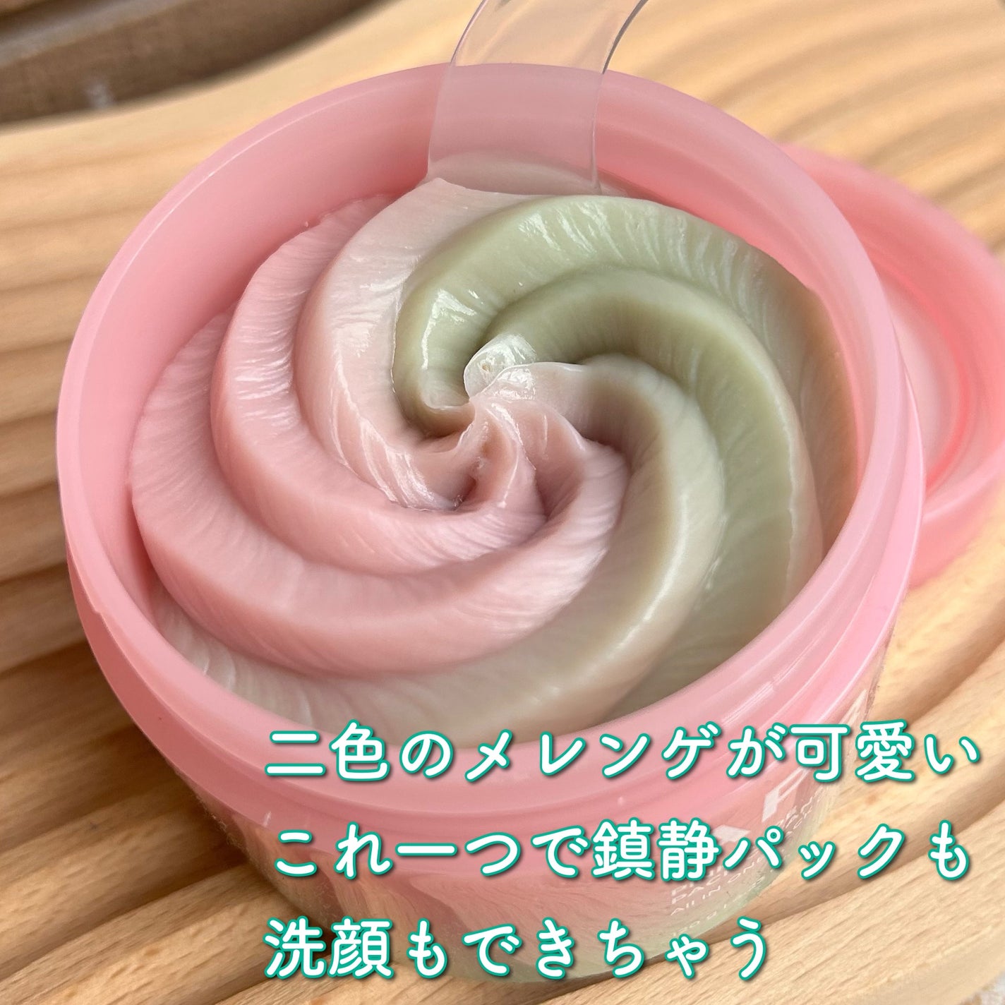 ピンクアロエメレンゲクレンザー/APRILSKIN/その他洗顔料を使ったクチコミ(2枚目)