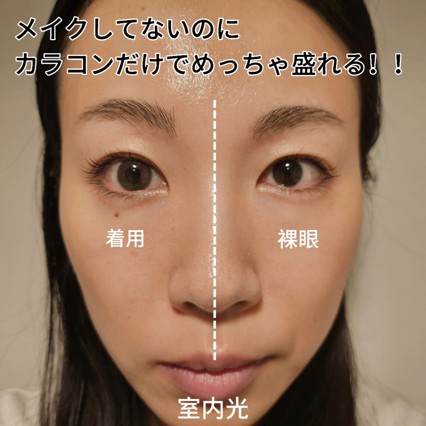 Majette 1day/Majette/ワンデー（１DAY）カラコンを使ったクチコミ（3枚目）