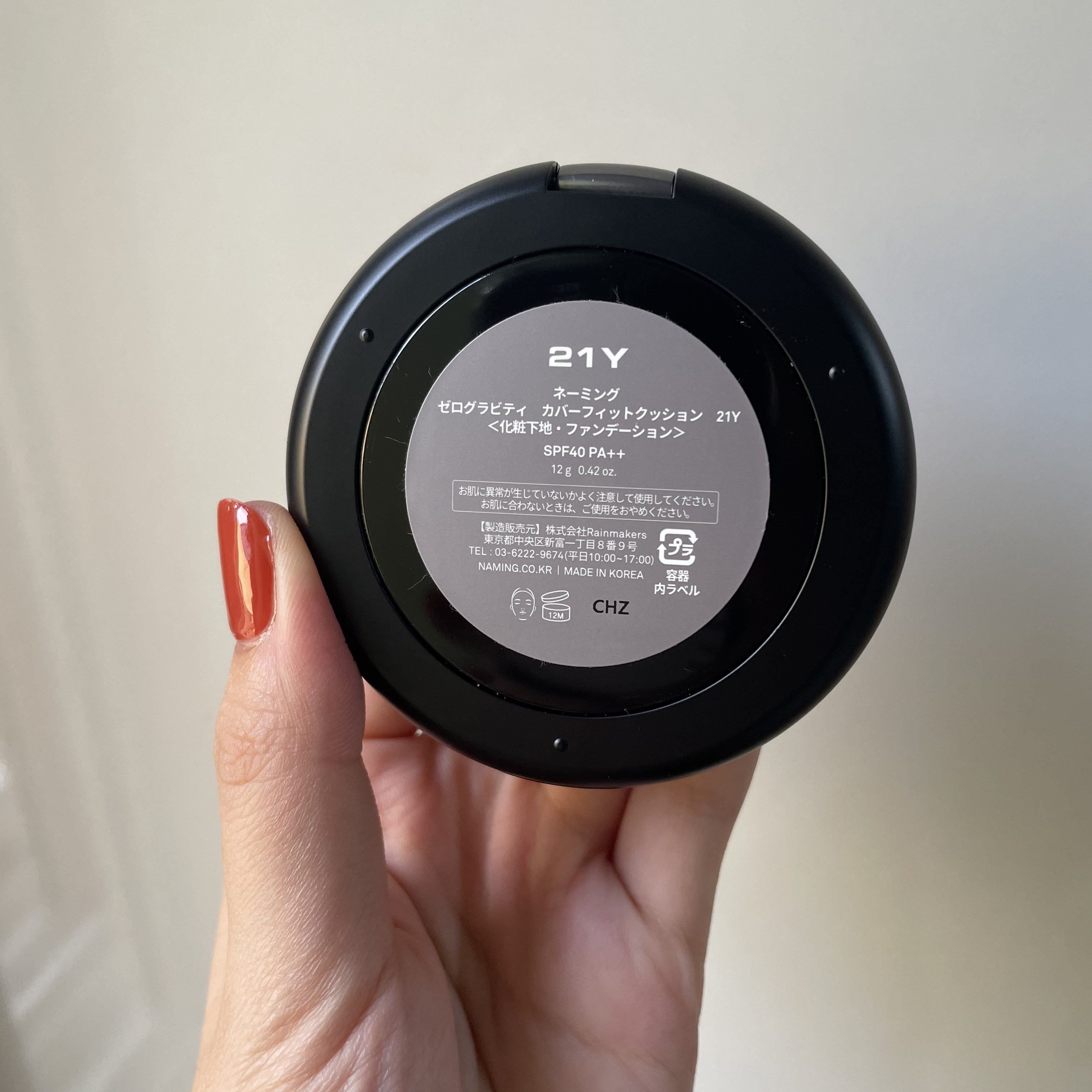 ネーミング ゼログラビティ カバーフィットクッション/NAMING./クッションファンデーションを使ったクチコミ（3枚目）