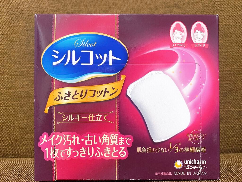 クラリファイング ローション 2/CLINIQUE/拭き取り化粧水を使ったクチコミ(4枚目)