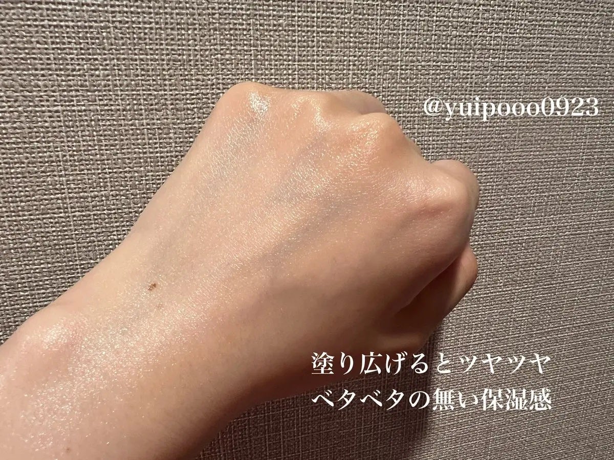 グルタミン抗酸化光彩セラム/make prem/美容液を使ったクチコミ(4枚目)