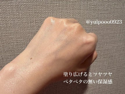 グルタミン抗酸化光彩セラム/make prem/美容液を使ったクチコミ(4枚目)