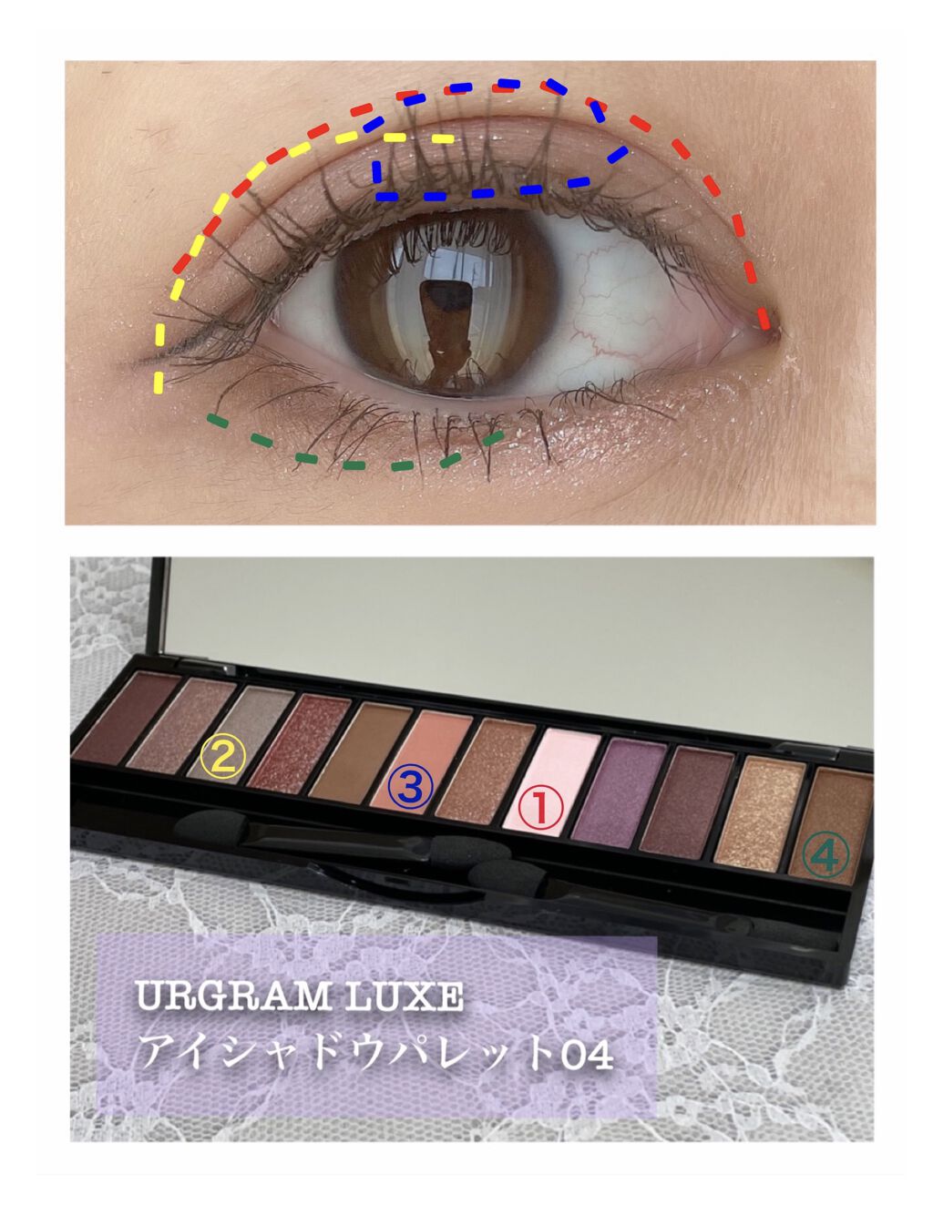 UR GLAM LUXE　12 COLORS EYESHADOW PALLET/U R GLAM/アイシャドウパレットを使ったクチコミ（2枚目）