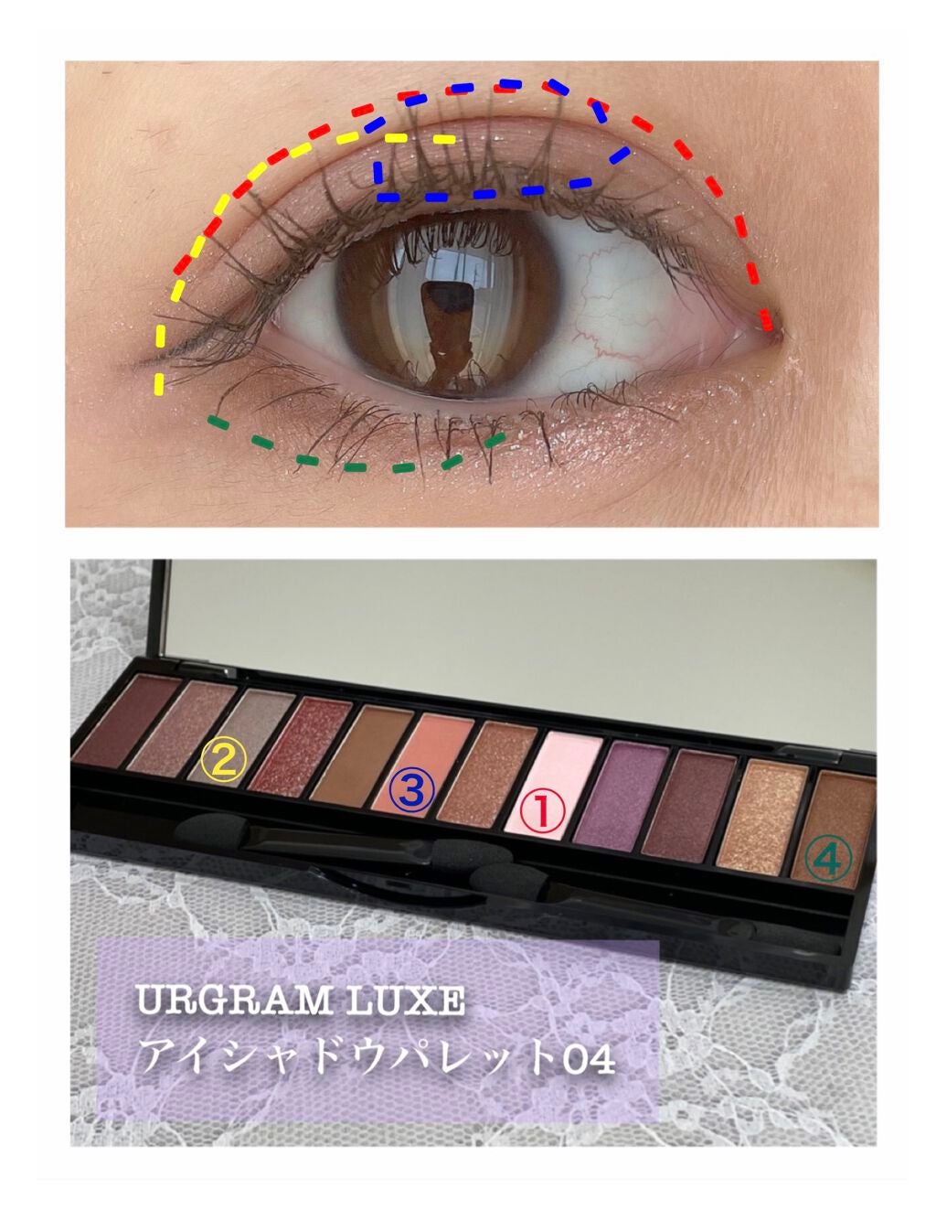 UR GLAM LUXE 12 COLORS EYESHADOW PALLET/U R GLAM/アイシャドウパレットを使ったクチコミ(2枚目)