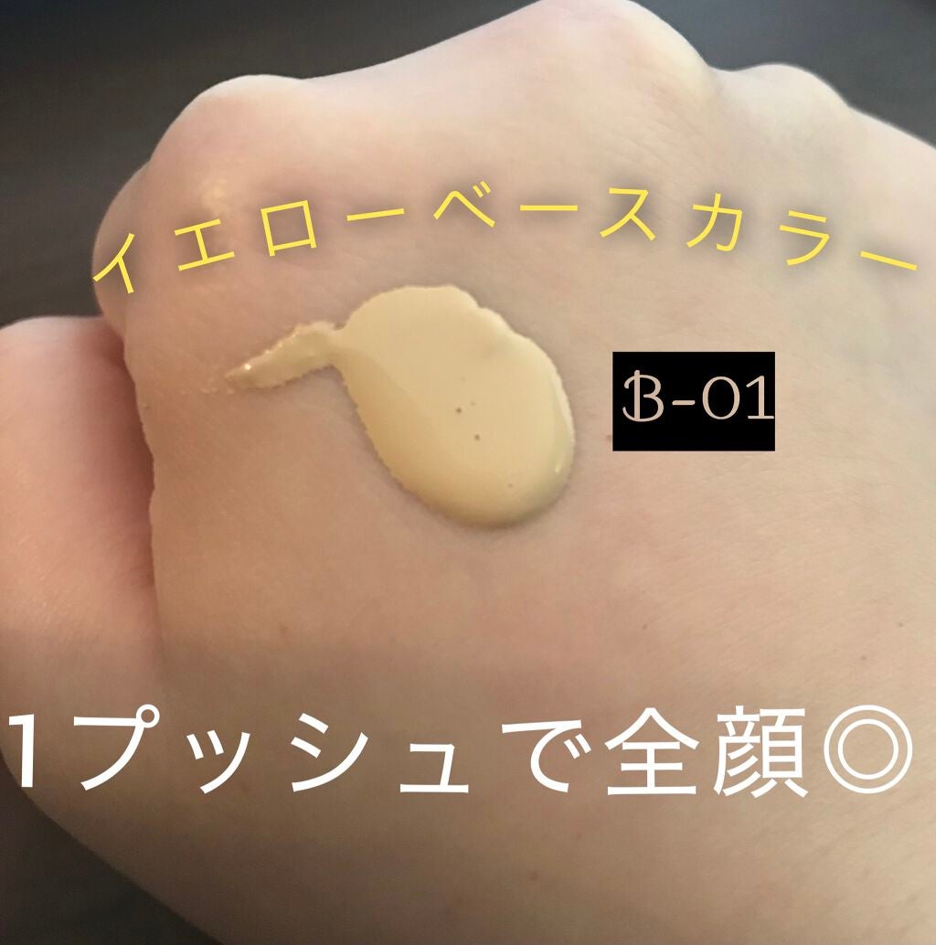 タンイドル ウルトラ ウェア リキッド/LANCOME/リキッドファンデーションを使ったクチコミ(2枚目)