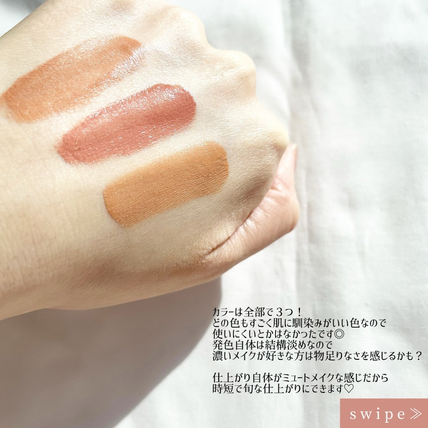 オートマチックシャドウ/Fujiko/リキッドアイシャドウを使ったクチコミ(4枚目)